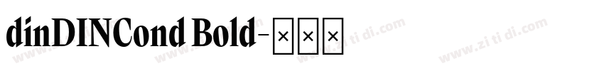 dinDINCond Bold字体转换 dinDINCond Bold字体转换